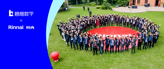 客戶第一 共“燃”未來(lái) <br>碧橙數(shù)字?jǐn)y手林內(nèi)開(kāi)創(chuàng)新零售戰(zhàn)略全新里程碑