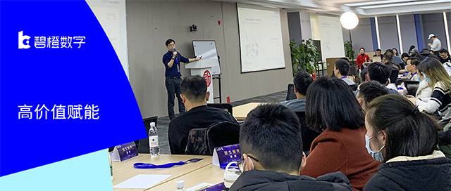 高價值賦能珠寶品牌<br>杭州揚趣受邀參加平臺珠寶文玩行業“啟航計劃”分享