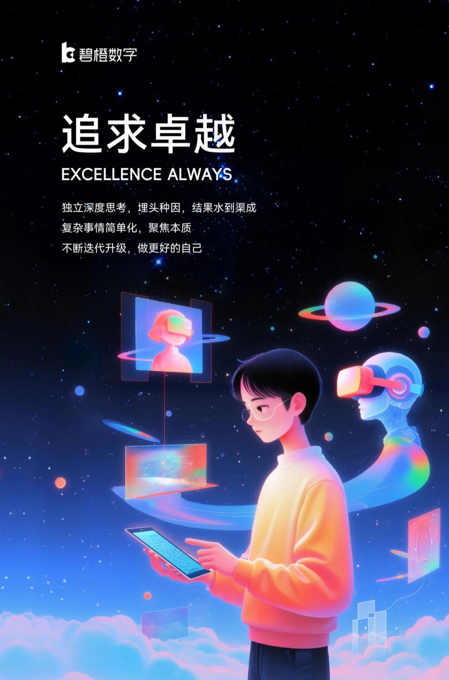 1746759444990924B9CC.jpg 微信圖片_20250509105519.jpg