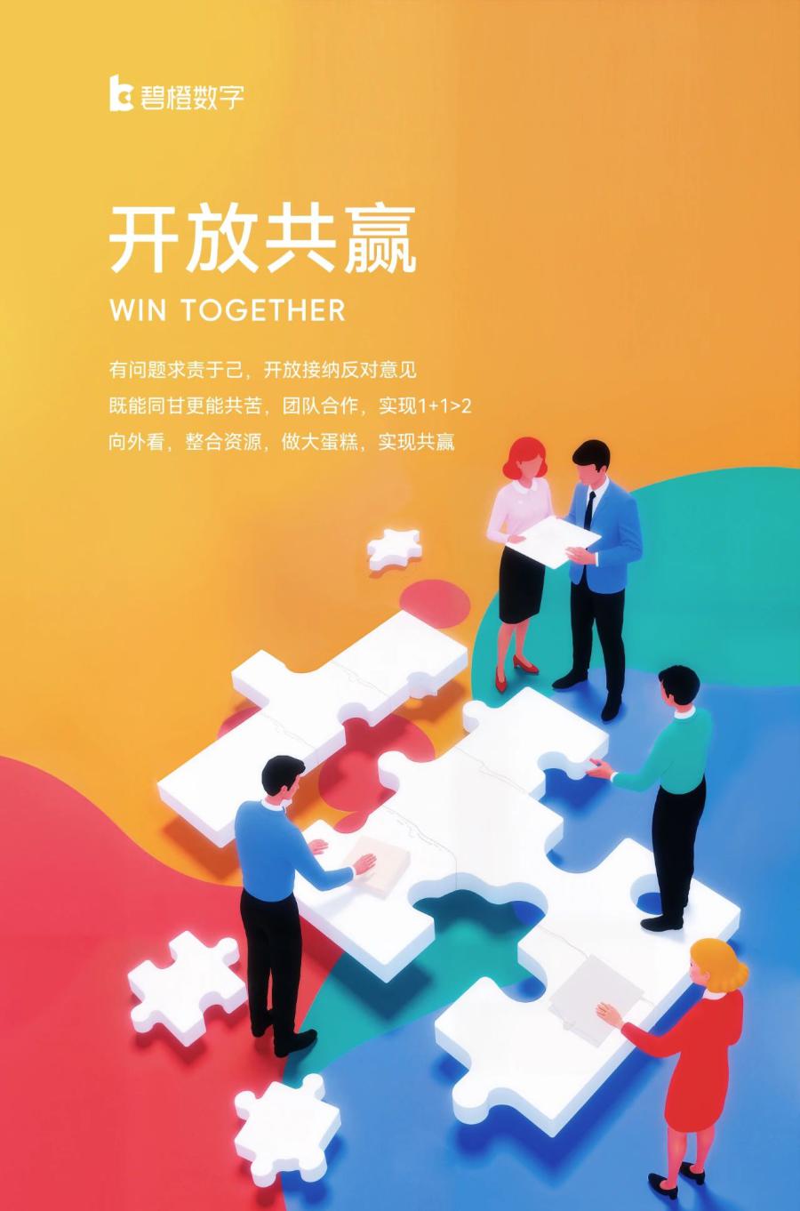 1746759530932914p9EE.jpg 微信圖片_20250509105530.jpg