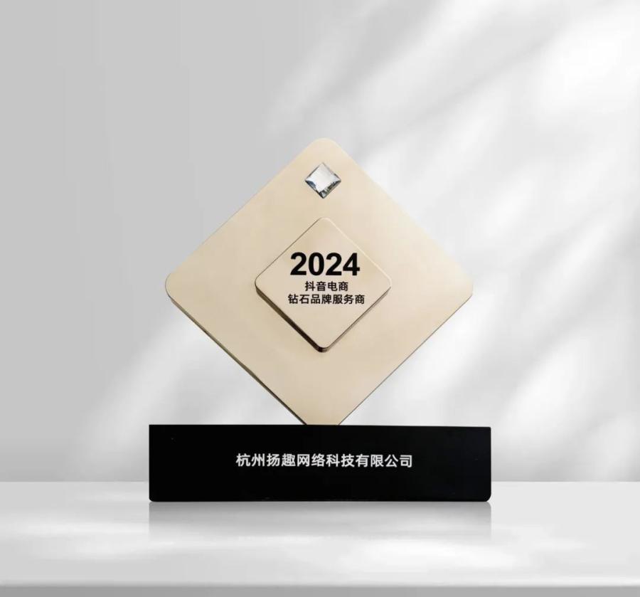 1746759783508991E735.jpg 鉆石服務商(最新).jpg