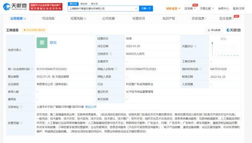 互聯(lián)網(wǎng)信息服務的演進與影響